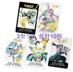 ポケモン 初音ミク ポケミク　ららぽーと 特典 クリアカード イラスト全5種×2