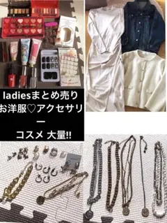 ♡sa♡様 リクエスト 2点 まとめ商品