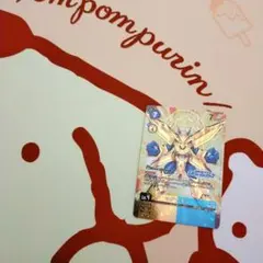 2025年最新】マグナモン エボリューションカップの人気アイテム - メルカリ