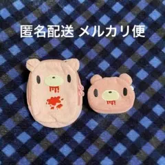 何*様 グルーミー ポーチ2点セット
