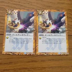 ストロガルマーズ 4枚 ブラントゲート 守護者 完全ガード ヴァンガード