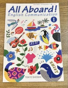 All Aboard! English Communication Iのサムネイル