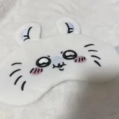 モモンガ ちいかわ アイマスク ガチャガチャ