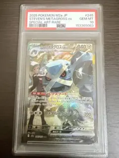 PSA10 Oshawott/ミジュマル ☆(AR) 102/086 - メルカリ