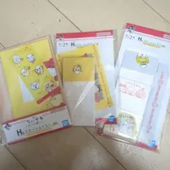 新品　ちいかわ　一番くじ　H賞　ステーショナリー　セット