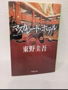 Item thumbnail for item 05c942d3-a66d-471c-946a-6f3b7b682481