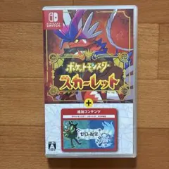 ポケットモンスター スカーレット+ゼロの秘宝