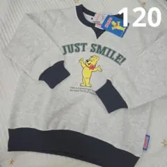 ハリボー 裏起毛 長袖 子供服 120