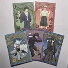 銀魂　真選組　アニメイト フェア 特典　ポストカード　銀時　高杉　桂　土方　沖田