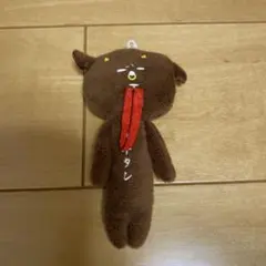 ゆきお ぬいぐるみ マスコット 牛　牛タン　仙台　宮城