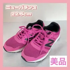 【美品】ニューバランス new balance スニーカー YK570PW