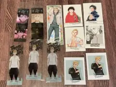 東リべ 花垣武道 紙類 セット