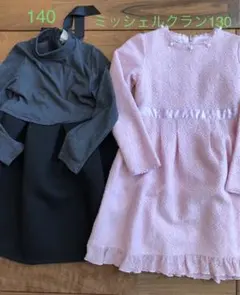 CA様 リクエスト 2点 まとめ商品