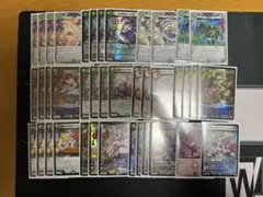 白緑ドリームメイト デッキ販売