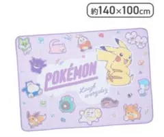 ポケットモンスター プラチナザッカブランケット