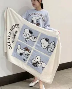 ジェラートピケ×スヌーピー オリジナルアートブランケット