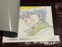 銀魂 吉原大炎上 2週目入場者特典 アニメ原画ステッカー 坂田銀時