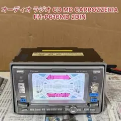 名機、希少、カロッツェリア FH-P6000 CDカセットデッキ動作品 - メルカリ