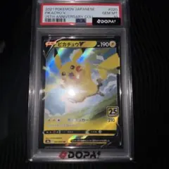 れ*い様 ◇PSA10 ポケモンカード ピカチュウV 25th RR 1904 - メルカリ