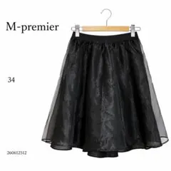 ★美品★ M-premier オーガンジーフレアスカート 34 黒 シアー ミニのサムネイル