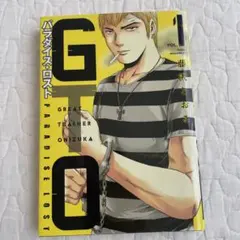 2026年最新】GTO パラダイスロストの人気アイテム - メルカリ