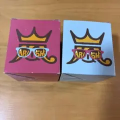 嵐　アラフェスグッズ　コップ