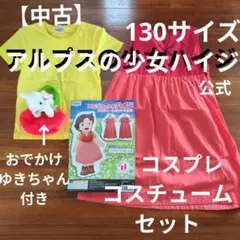 Gradual Ripple 甚平 親子動物 - メルカリ