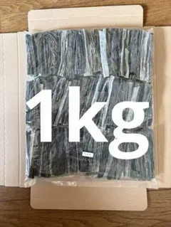 訳あり！やわらか早煮昆布北海道函館産2kg 200g×10袋 - メルカリ