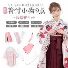 Ma-co様 リクエスト 2点 まとめ商品