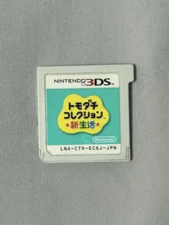 Item thumbnail for item 2ee33bd9-73b6-40b3-8584-c69bfb7c86c6