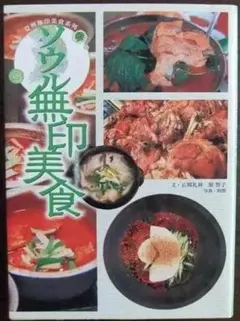 Item thumbnail for item 369888b1-a3d7-46d0-a482-efad2232c940