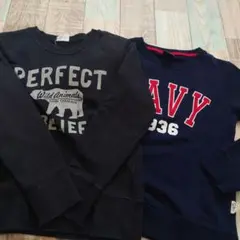 ​【130サイズ】男の子 トレーナー 2枚セット（ブラック・ネイビー）