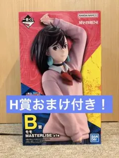 ダンダダン 一番くじ B賞 モモ