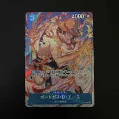 ポートガス・D・エース P-074 パラレル ワンピースカード - メルカリ