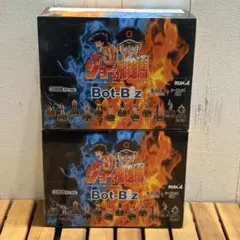 2026年最新】飛雄馬 ジョーの人気アイテム - メルカリ