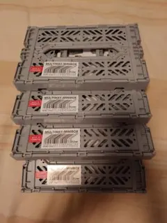ay-kasa MULTIWAY-MINIBOX グレー 4個セット