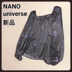 ナノユニバース　花柄ブラウス　新品