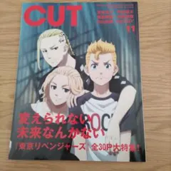 Item thumbnail for item 9e3b522d-d153-4740-b30e-2b8b0dee35b5