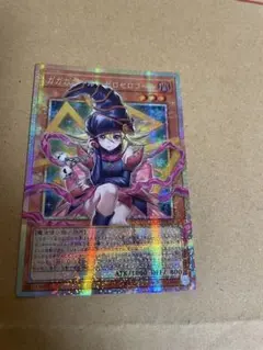 遊戯王　プリシク　オーバーフレーム　ガガガガールーゼロゼロコール