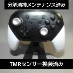 NintendoSwitch カスタムプロコン堅牢使用