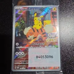 2026年最新】名探偵ピカチュウ 未開封パックの人気アイテム - メルカリ