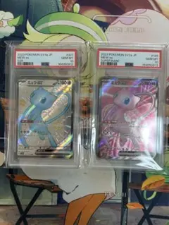 PSA10] 2連番 ミュウex SR SSR - メルカリ