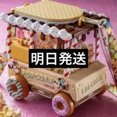 ディズニー　パルパルーザ　ポップコーンバケット　パルパル　ヴァネロペ　スイーツ