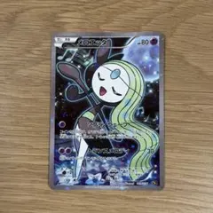 4枚セット　ジラーチ セレビィ メロエッタ 幻・伝説ドリームキラコレクション 同*す様 4枚セット ジラーチ セレビィ メロエッタ 幻・伝説ドリーム
