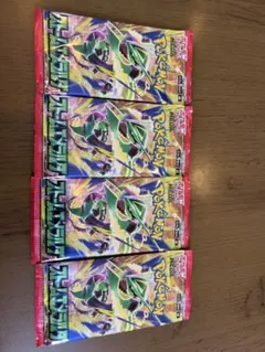 ポケモンカードゲーム ストームエメラルド 4パックセット