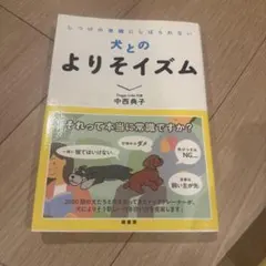 ダックスe様 リクエスト 2点 まとめ商品