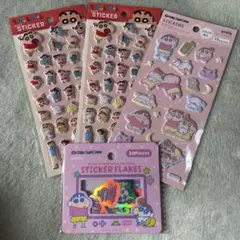 クレヨンしんちゃん ぷっくりステッカー・ふわふわシール・フレークシール 4点
