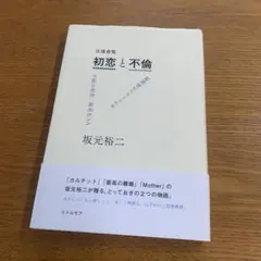 2026年最新】カラシニコフの人気アイテム - メルカリ