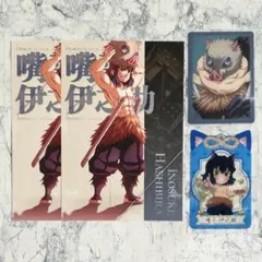 鬼滅の刃 無限城編 蛇腹ポストカード namco 箔押しカード 嘴平伊之助