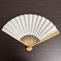 Item thumbnail for item 16e5150e-9101-4d6a-8c8f-efb3488366c2